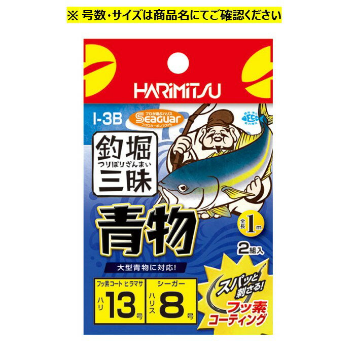 I-3B ٻ ʪ #13-8 ϥߥ ٻųݤ