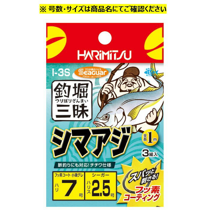 I-3B ٻ ޥ #7-2.5 ϥߥ ٻųݤ