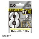 ダイワ UVF PEデュラセンサーX8 EX+Si3 5カラ— #0.8号-300m