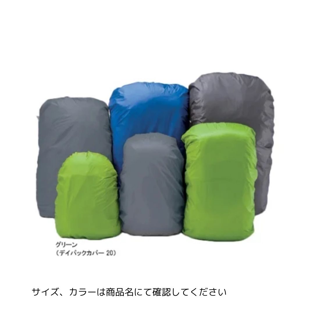 イスカ ウルトラライト デイパックカバー 20L グレー 261922