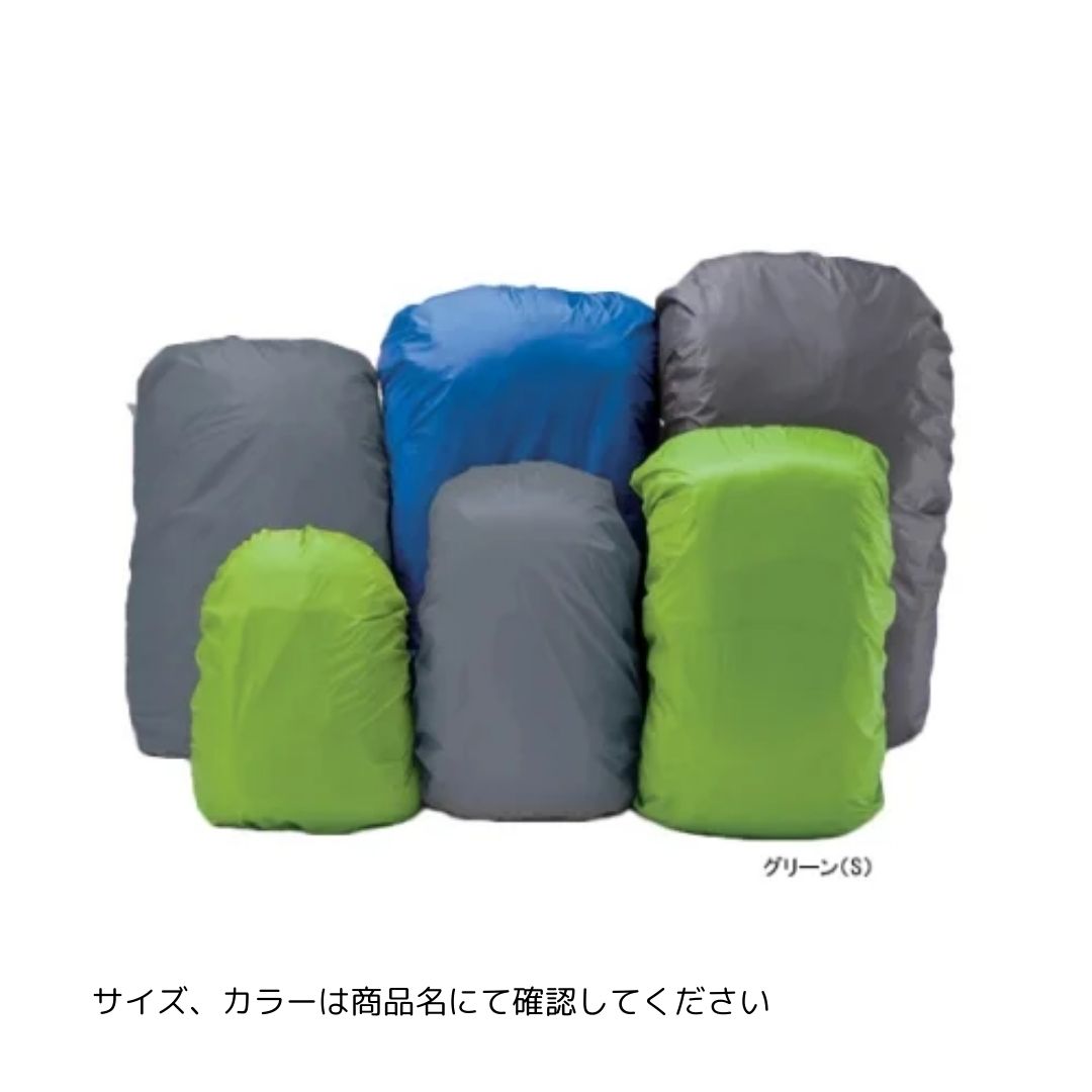 イスカ ウルトラライト パックカバー S グレー 262122