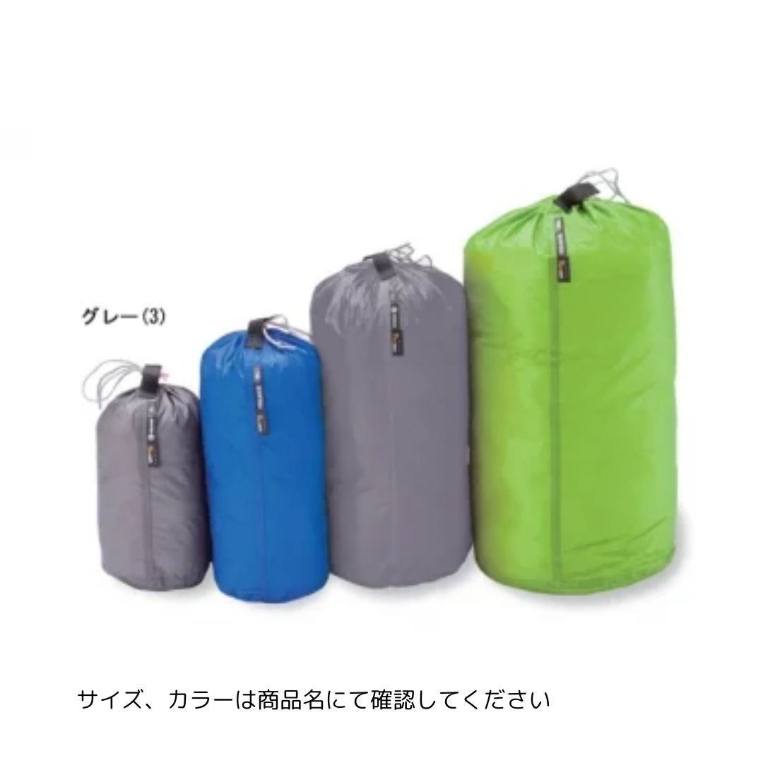 イスカ ウルトラライト スタッフバッグ 20 グレー 362422