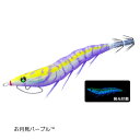 デュエル EZ-Q キャスト 喰わせ ラトル 3.5号 #20.SBTP お月見パープル(4)