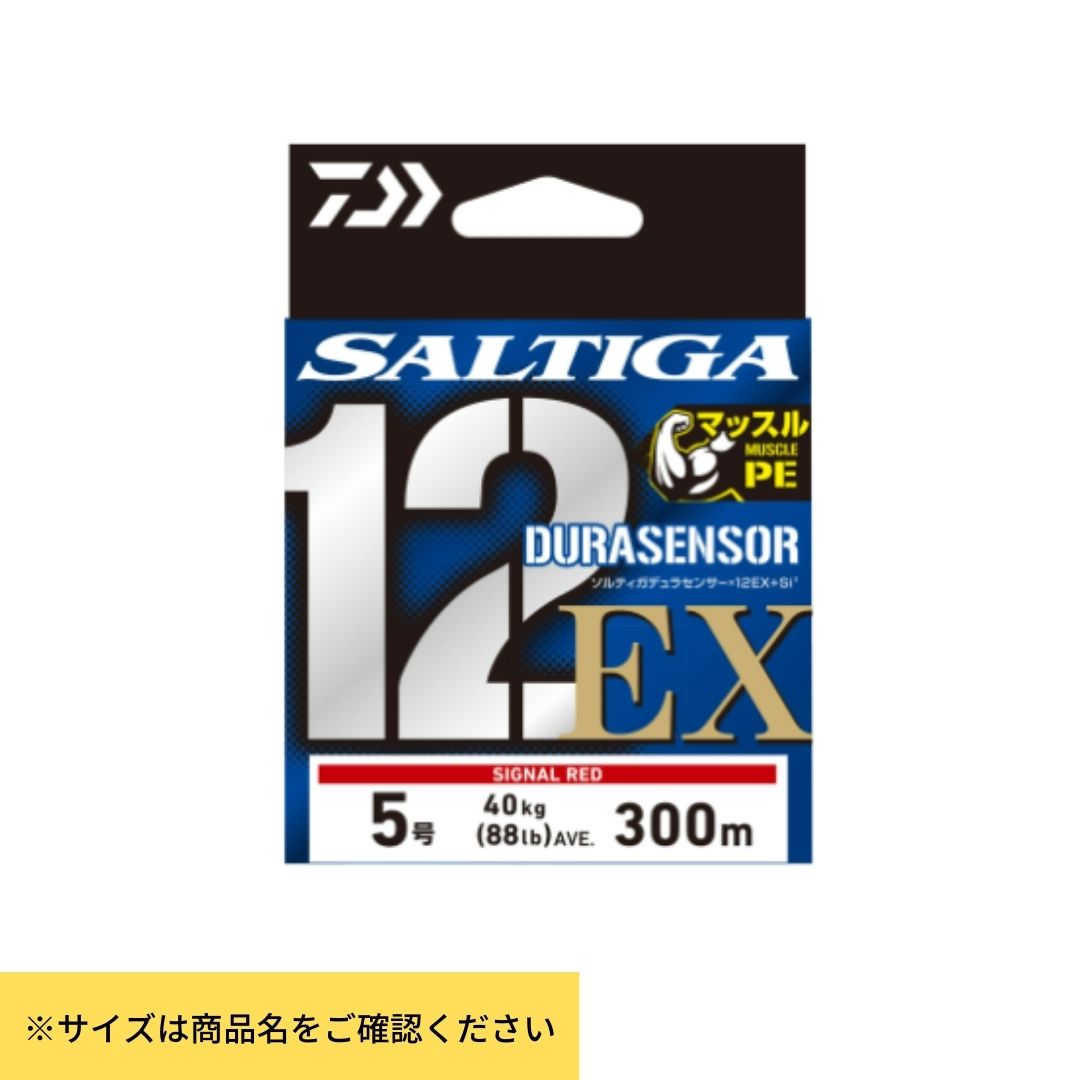 ダイワ UVFソルティガデュラセンサー×12EX＋Si3 シグナルレッド 10-300