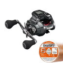 22 フォースマスター 201DH(左巻き ダブルハンドル) タナトル8 0.6号-300m リールに巻いて発送 シマノ 電動リール 糸巻き設定済