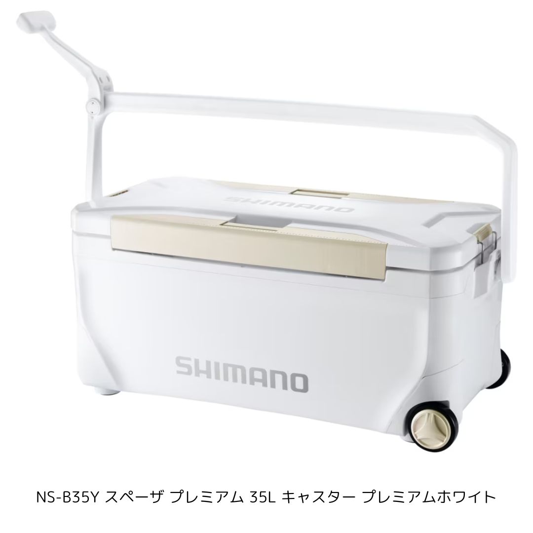 シマノ NS-B35Y スペーザ プレミアム 35L キャスター プレミアムホワイト 大型便A