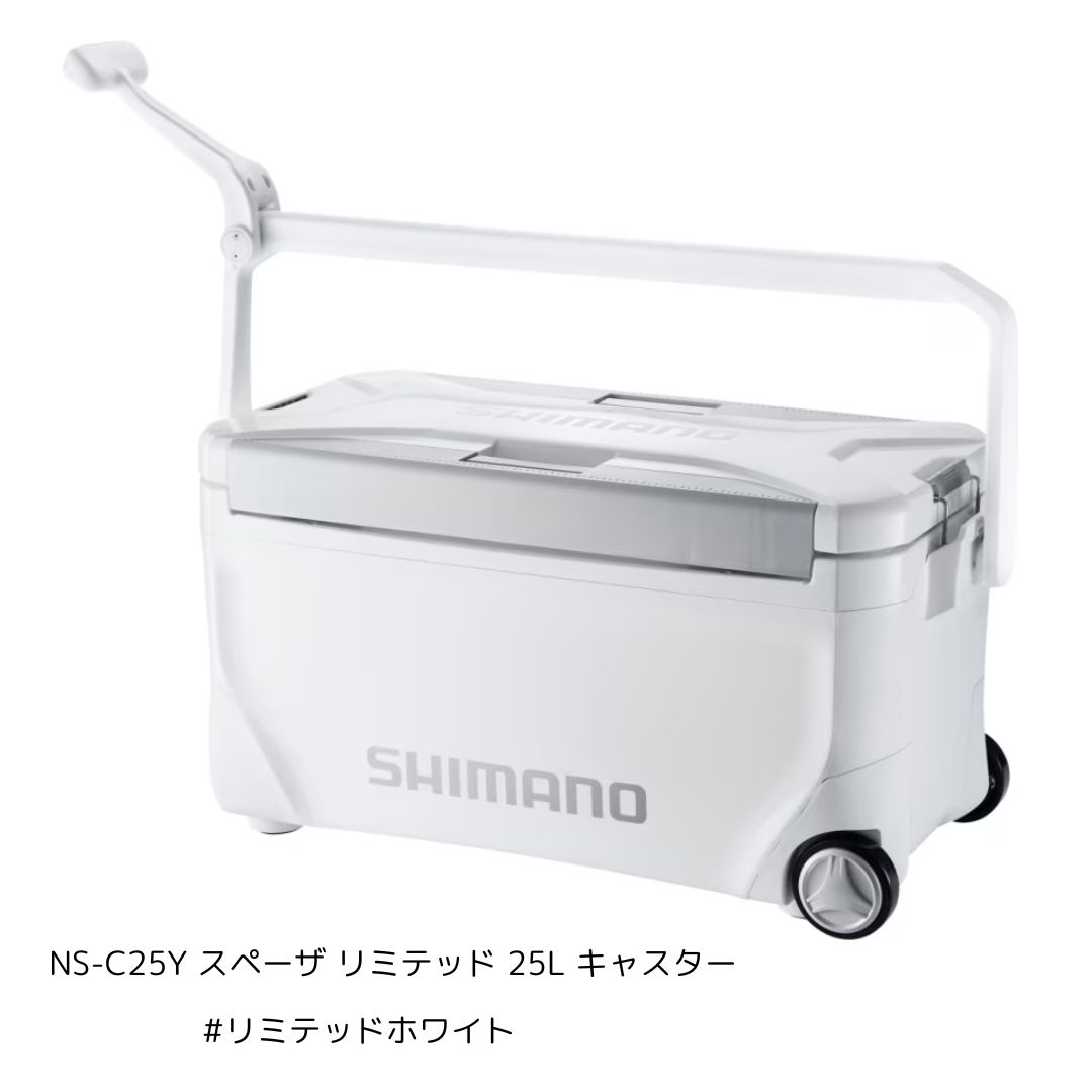 シマノ NS-C25Y スペーザ リミテッド 25L キャスター #リミテッドホワイト 大型便A