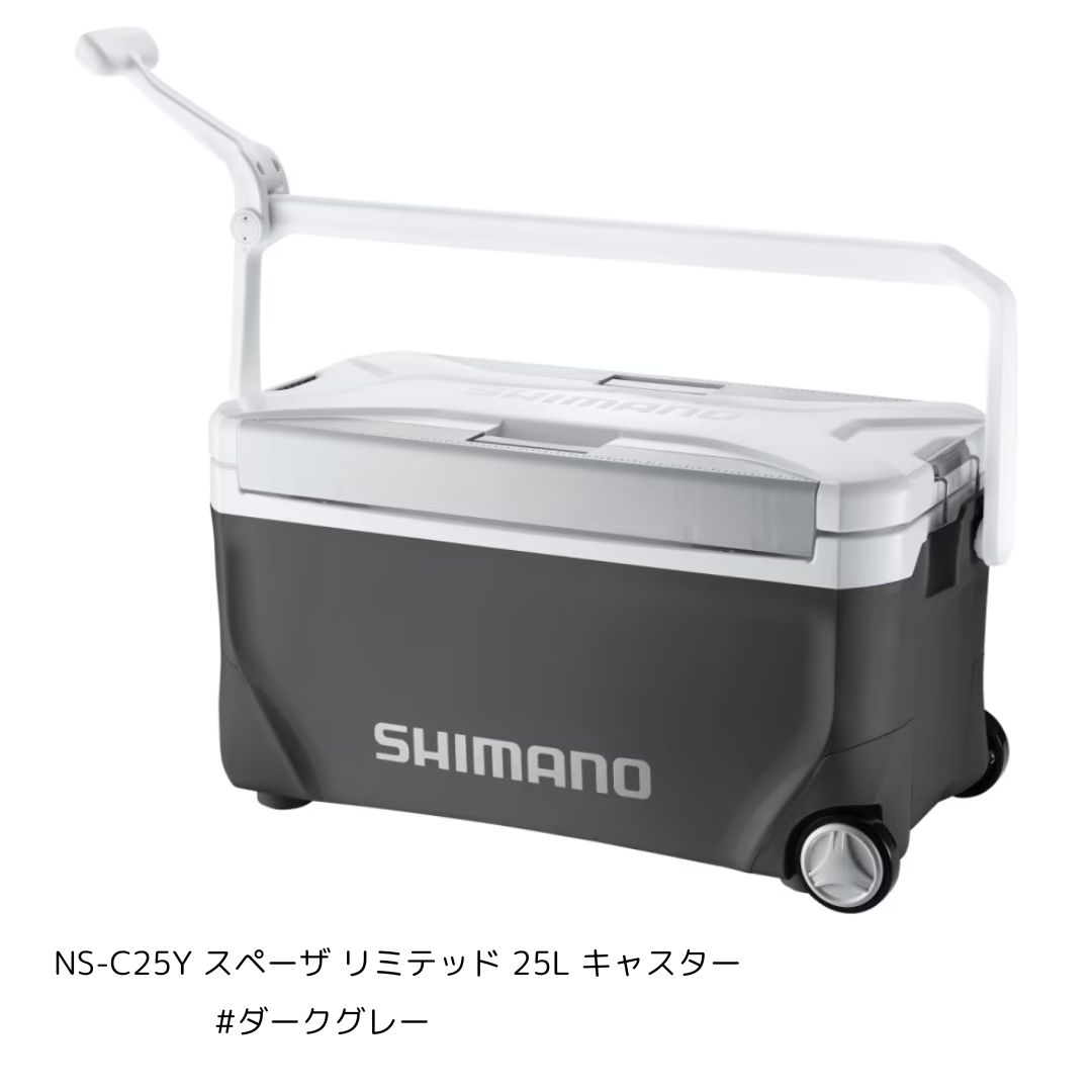 シマノ NS-C25Y スペーザ リミテッド 25L キャスター #ダークグレー 大型便A