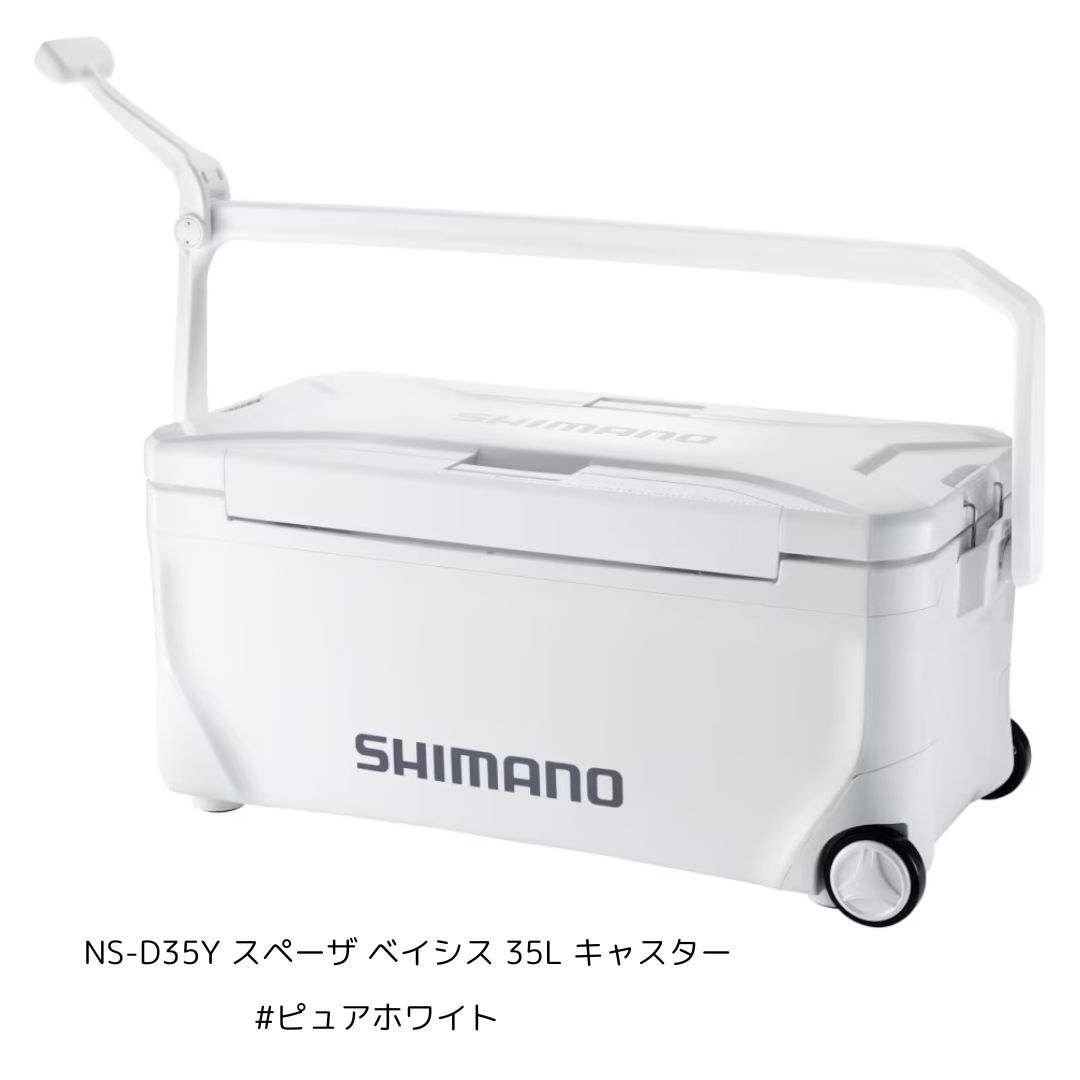 楽天市場】シマノ クーラーボックス 35lの通販 楽天市場】シマノ クーラーボックス 35lの通販