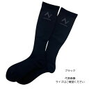アズーロ 撥水着圧ハイソックス 26-28cm 黒