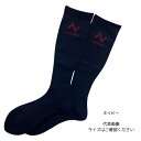 アズーロ 撥水着圧ハイソックス 24-26cm 紺(4)