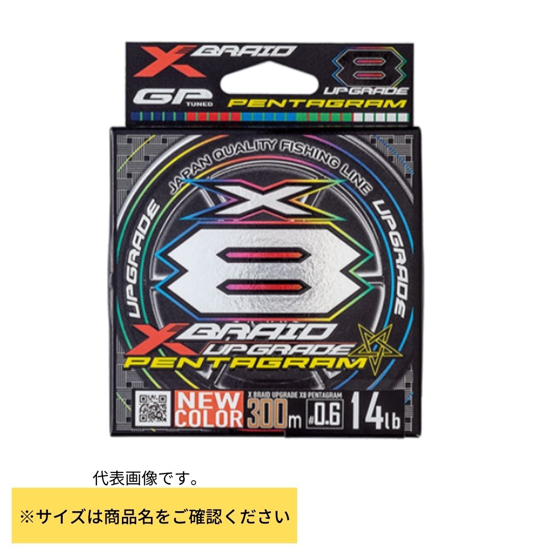 YGK XBRAID UPGRADEX8 PENTAGRAM 200M 1 22lb