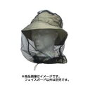 コヒナタ コンパクトフェイスガード 帽子の上からかぶれる防虫ネット