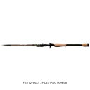 メガバス オロチ X10 2ピース F6.1/2-66XT 2P DESTRUCTION 66 大型便A 2024年新製品(4)