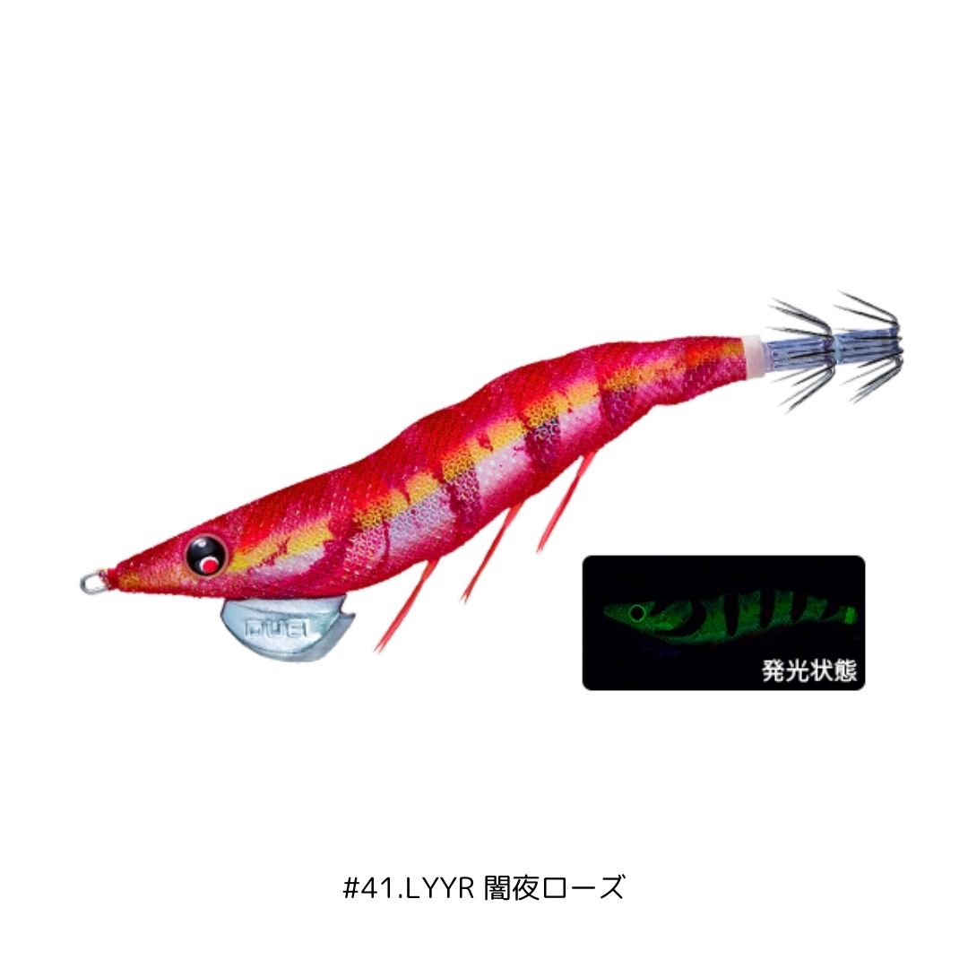 デュエル EZ-Q ダートマスター 2.5号 #41.LYYR 闇夜ローズ