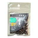 クレンインター付サルカン (50入) #20号 ブルーマーレ お徳用
