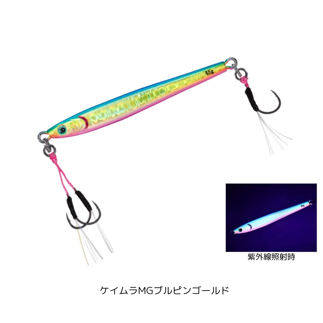 DAIWA（ダイワ） TGベイトスリムSLJ 45g ケイムラMGブルピンゴールド