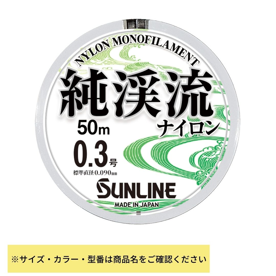 SUNLINE（サンライン） 純渓流ナイロン #0.2号-50m
