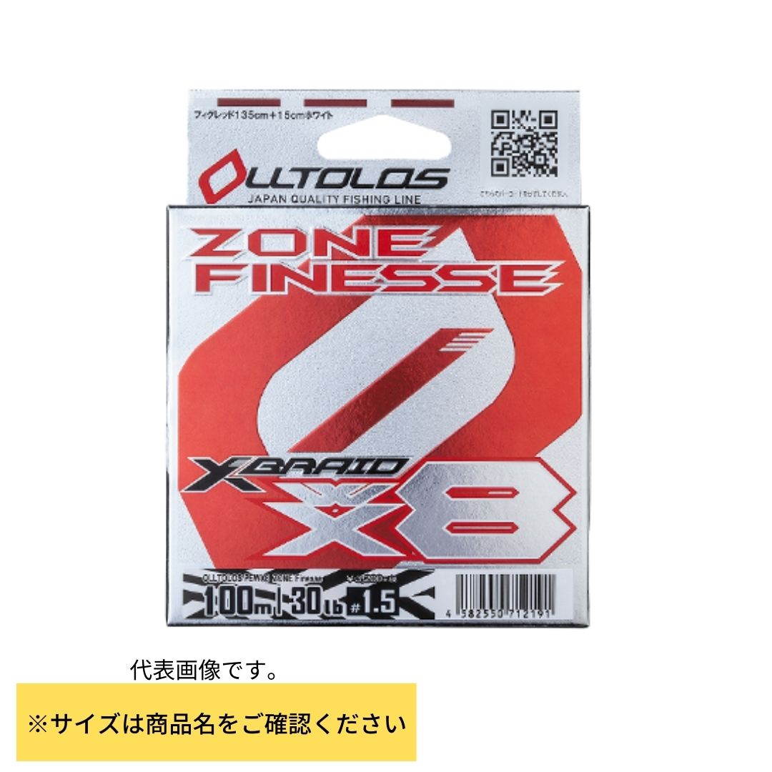 YGK XBRAID OLLTOLOS PE WX8 ZONE Fin 1.5号30lb