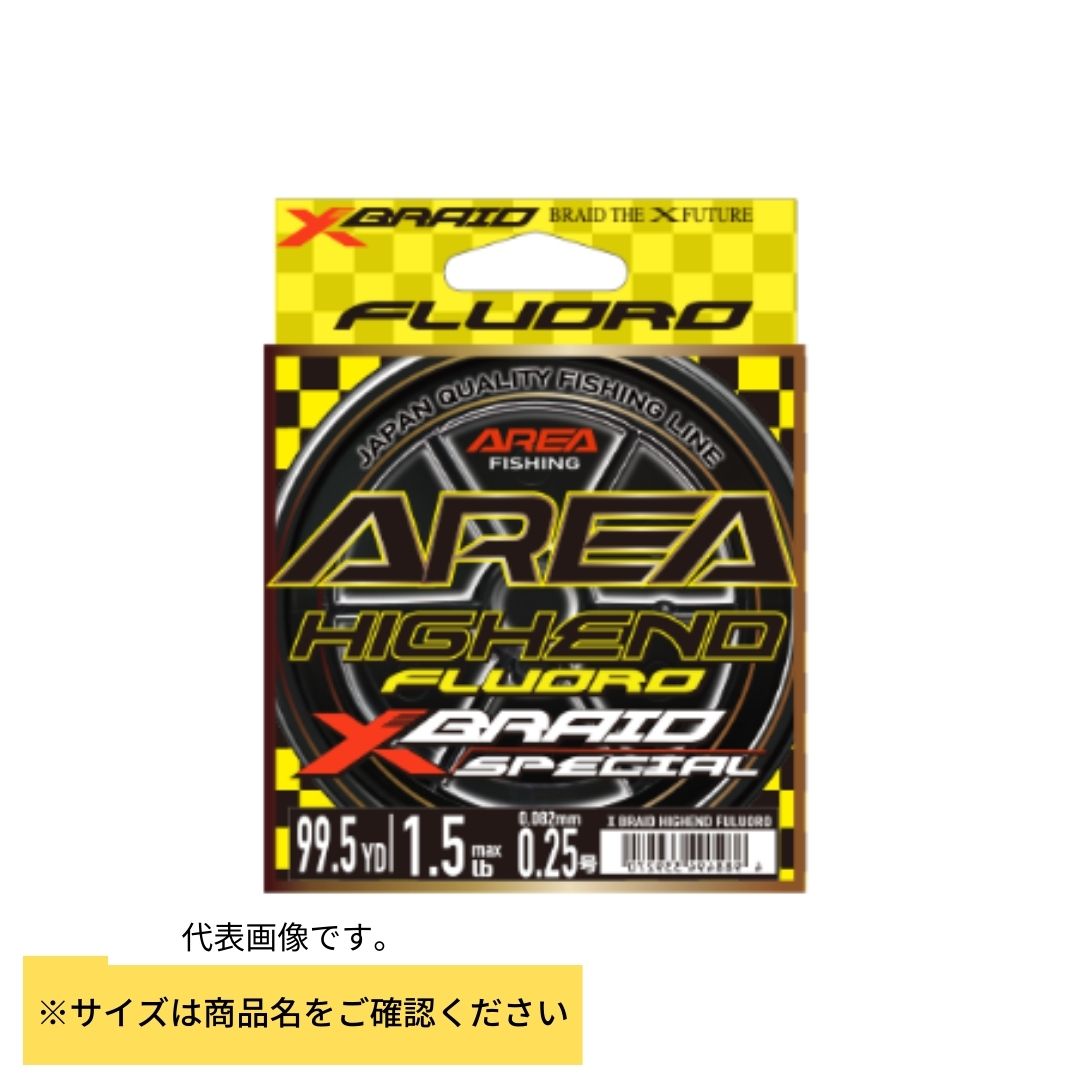 YGK XBRAID HIGHENDFLUORO AREA ナチュラル 80yds-0.5号