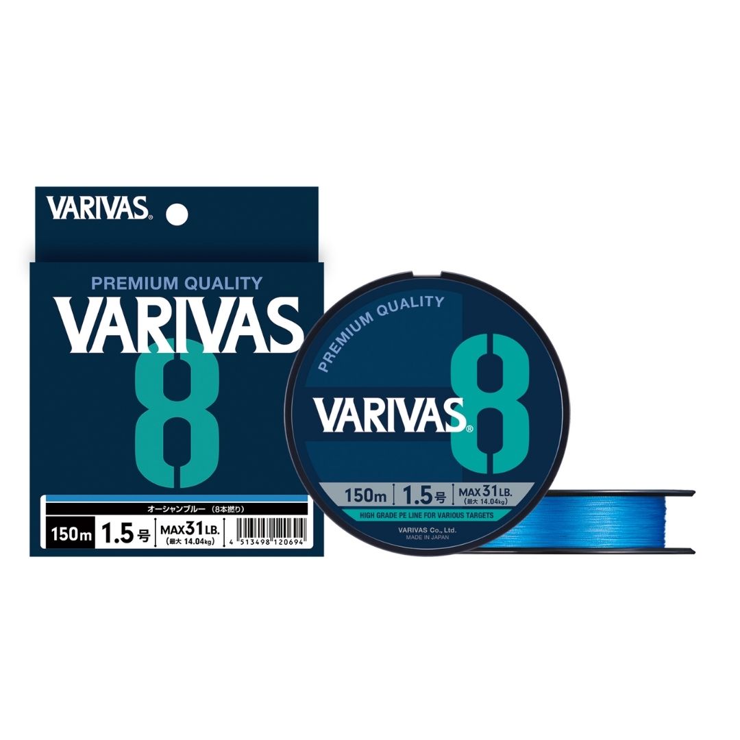 VARIVAS 8 オーシャンブルー 200m 0.8号 オーシャンブルー VARIVAS（バリバス）