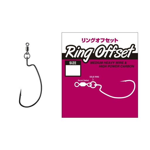 リングオフセット #3/0 NSブラック VARIVAS(バリバス) リングオフセット #3/0 NSブラック VARIVAS(バリバス)