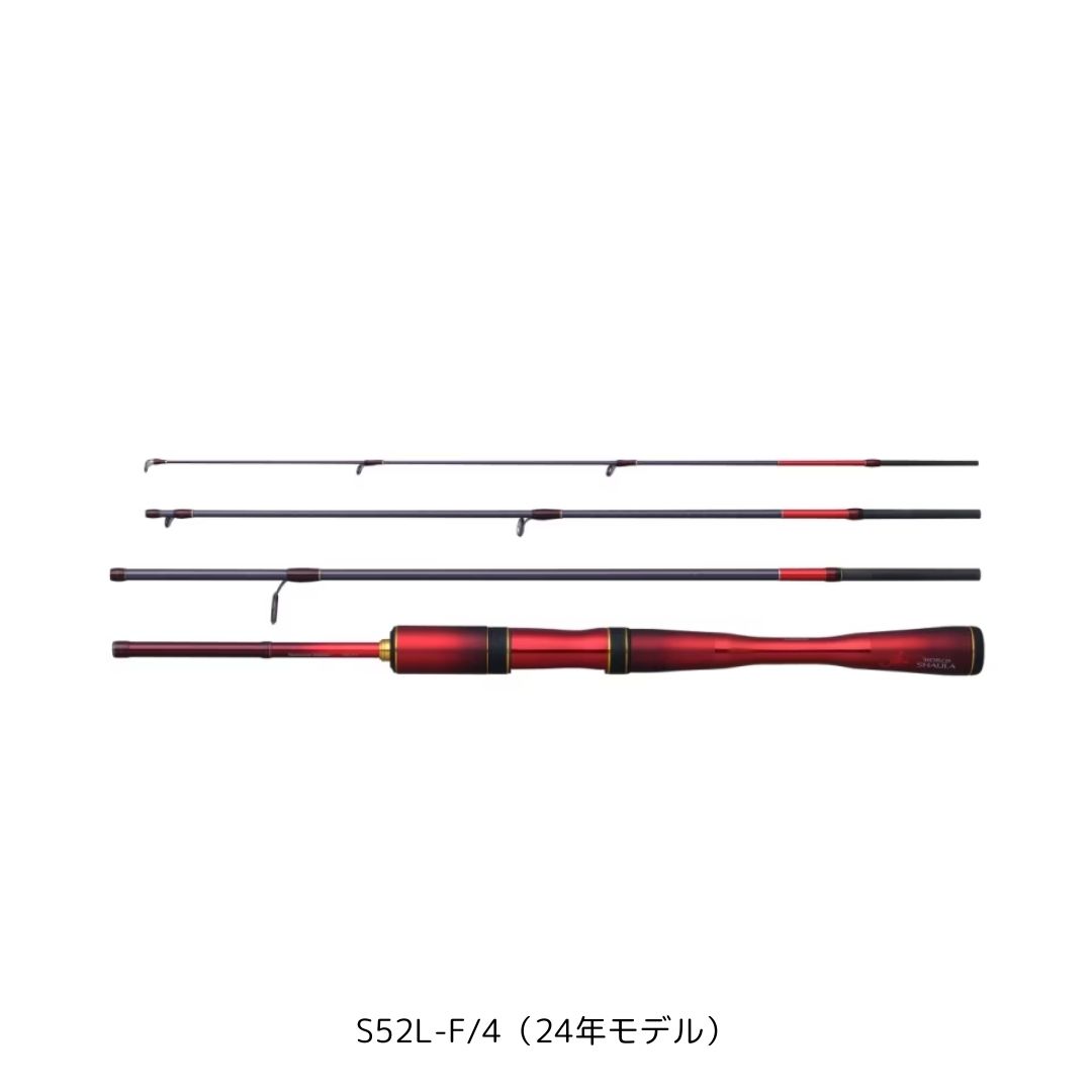 ワールドシャウラ テクニカルエディション S52L-F/4(24年モデル) SHIMANO(シマノ) 大型便A