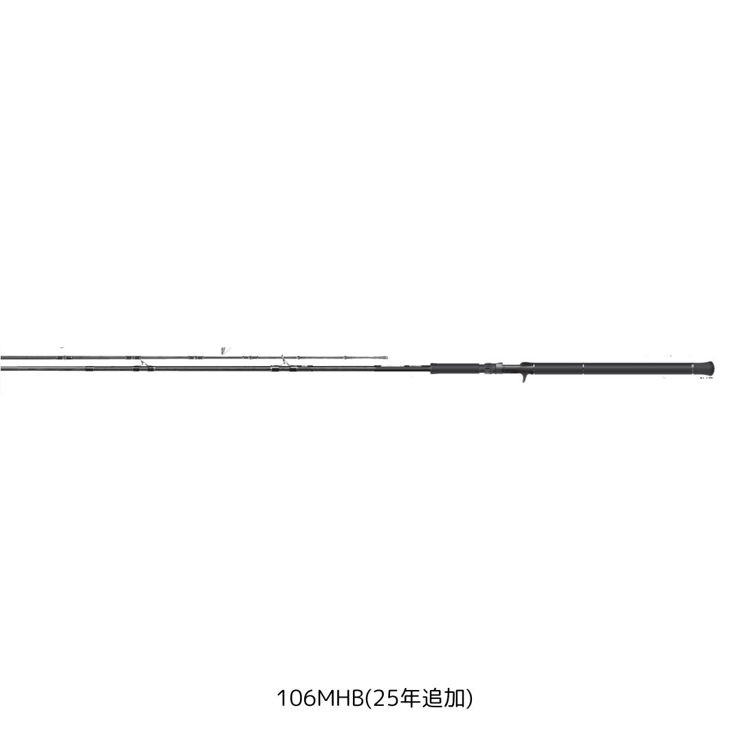 ドラッガー SX 106MHB(25年追加) DAIWA（ダイワ） 大型便C 2025年新製品