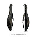 GC301 成型ハードロッドケース #142cm #ブラック×ゴールド() (がまかつ) 大型便B 2025年新製品