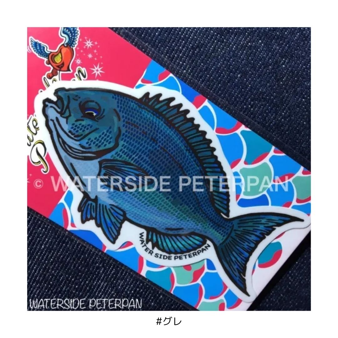 お魚ステッカー レギュラー #グレ ウォーターサイドピーターパン