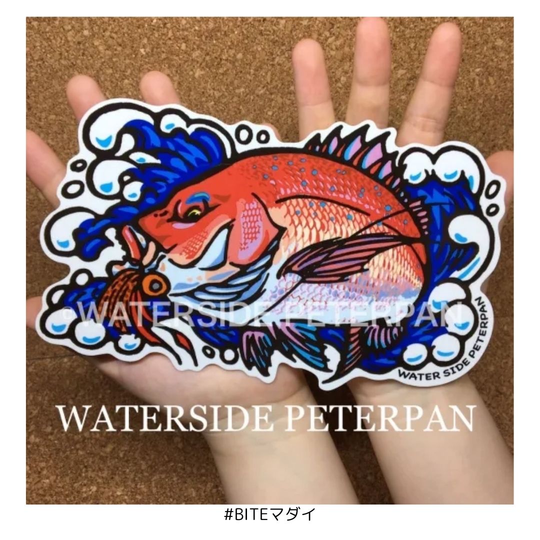 Bigお魚 ステッカー #BITEマダイ ウォーターサイドピーターパン