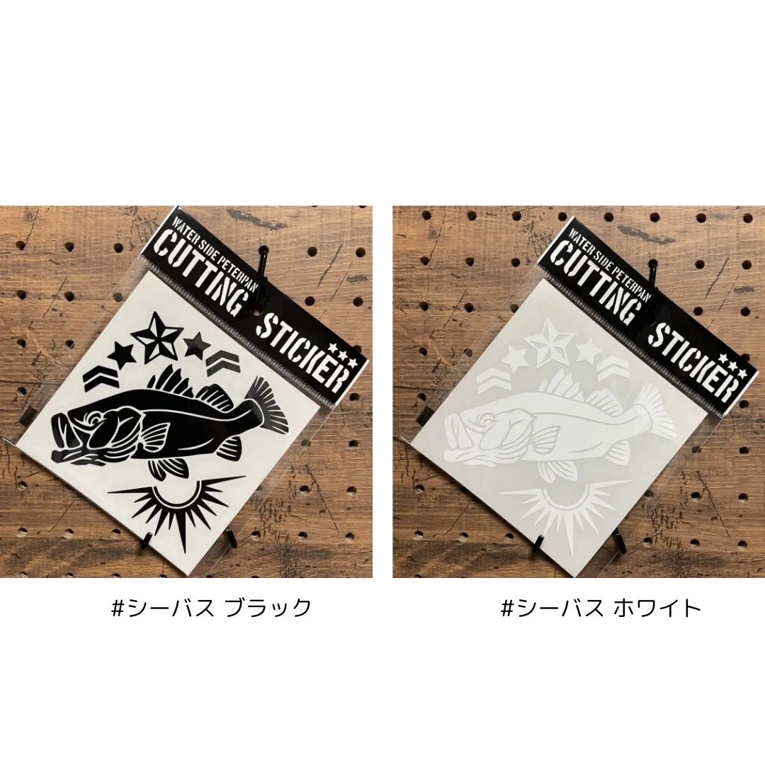 カッティングステッカー #シーバス ホワイト ウォーターサイドピーターパン