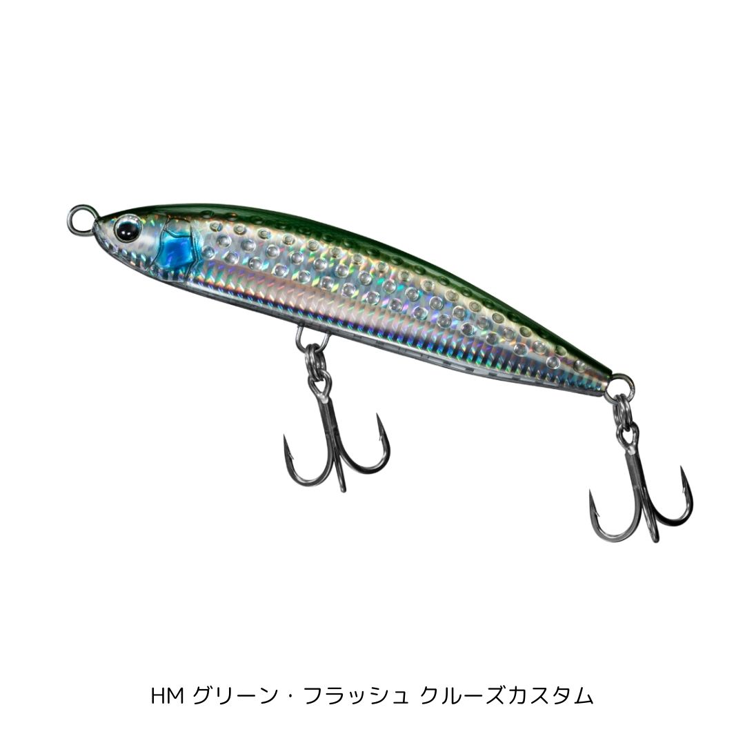 ソルティガ ラフライド160F HM グリーン・フラッシュ クルーズカスタム DAIWA（ダイワ）