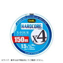 ハードコア X4 150m 0.6号 MG DUEL(デュエル)