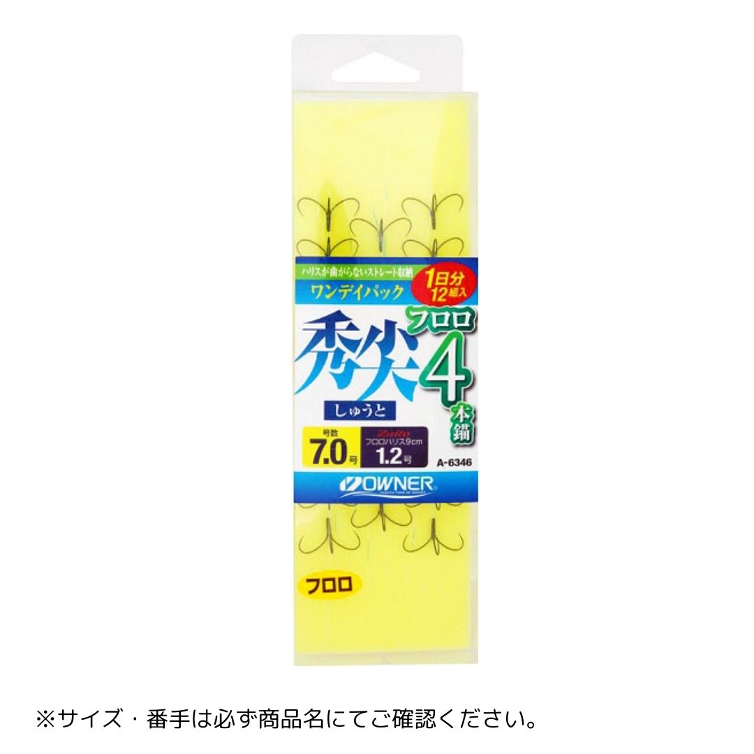 ワンデイパック 秀尖フロロ4本錨 #7.5 OWNER（オーナー）