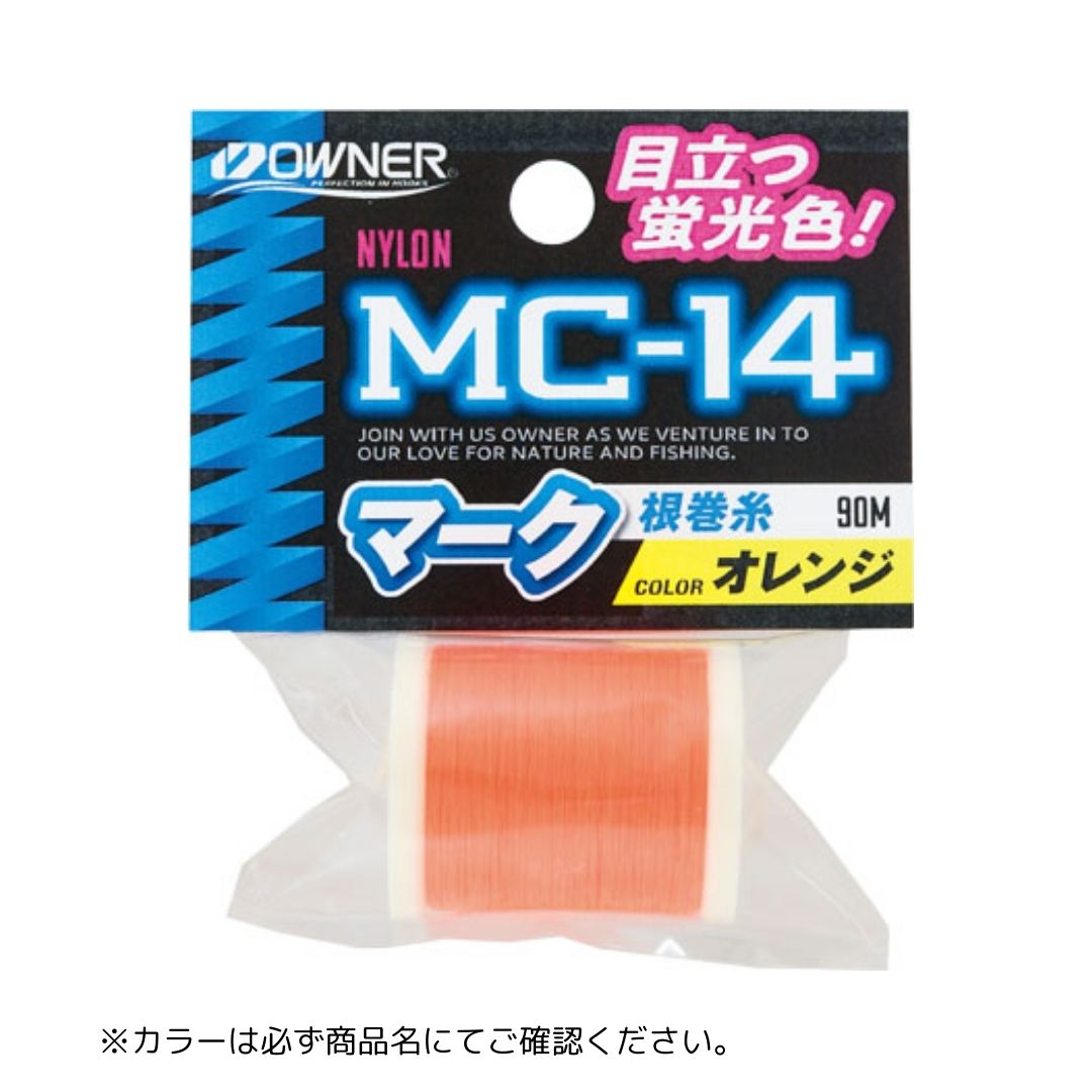 MC-14 マーク根巻糸 #ピンク OWNER（オーナー）