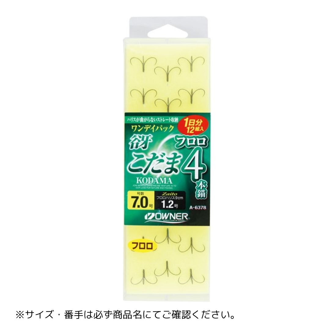 ワンデイパック 谺フロロ4本錨 #7.5 OWNER（オーナー）