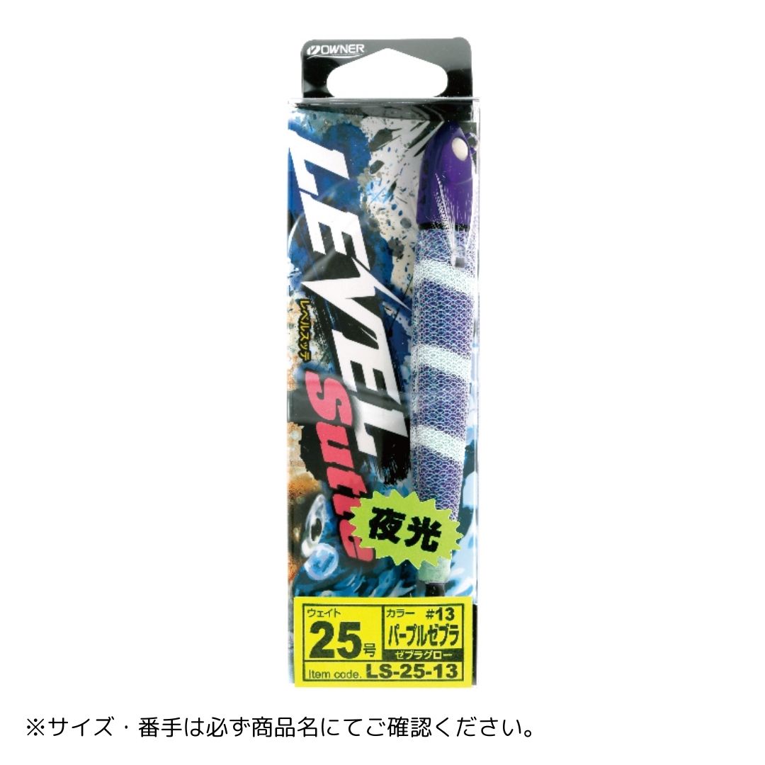 LS-15 レベルスッテ #15号 #16.ブラックインパクト OWNER（オーナー）