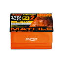 HF マットファイルセット2 #ファイル22 OWNER(オーナー)