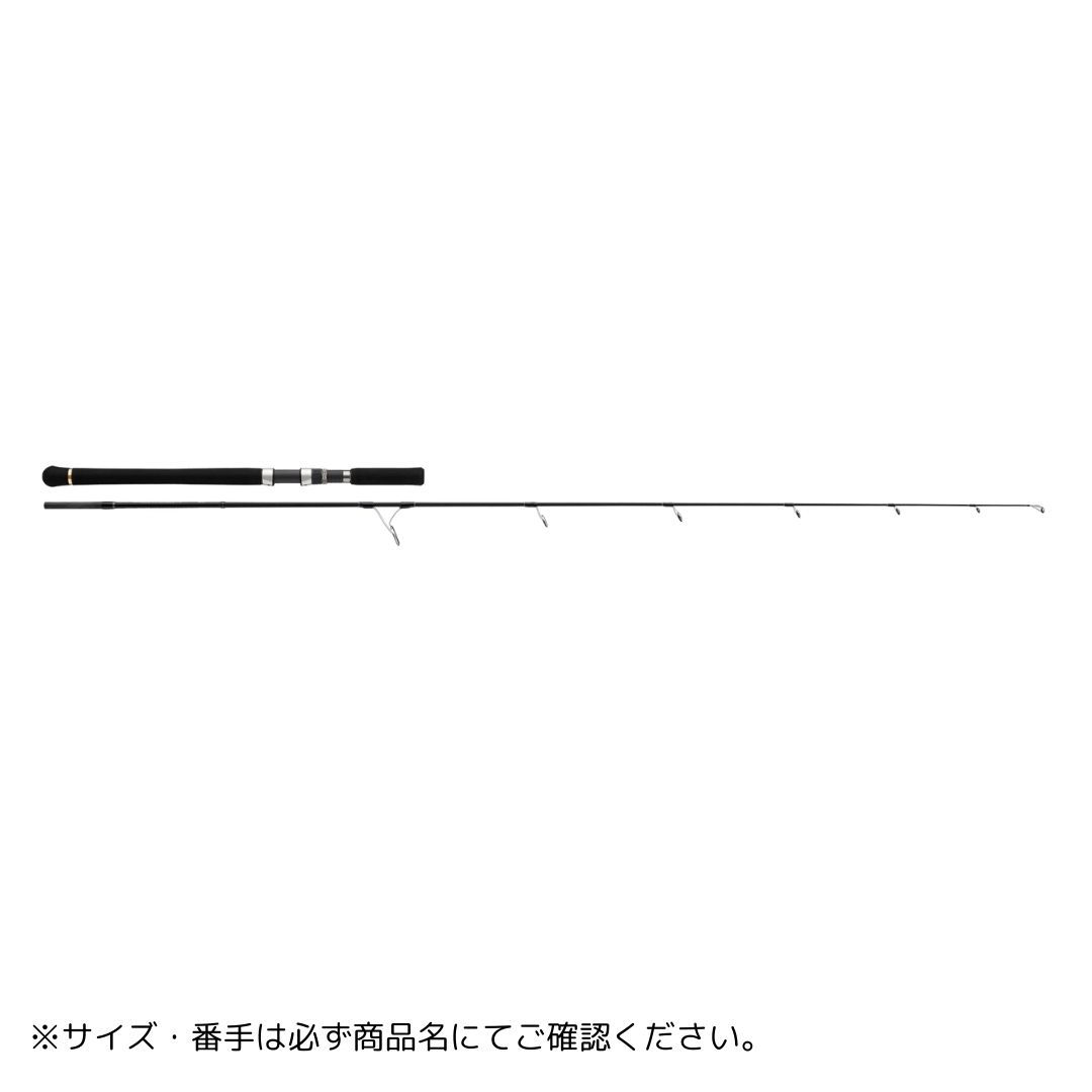 ジャイアントキリング 1G ボートキャスティングモデル GK1C-67/2 Major Craft（メジャークラフト） 大型便B