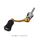 SLPW マシンカットシャフトハンドルセット 40mmゴールド(Iノブ) SLPワークス
