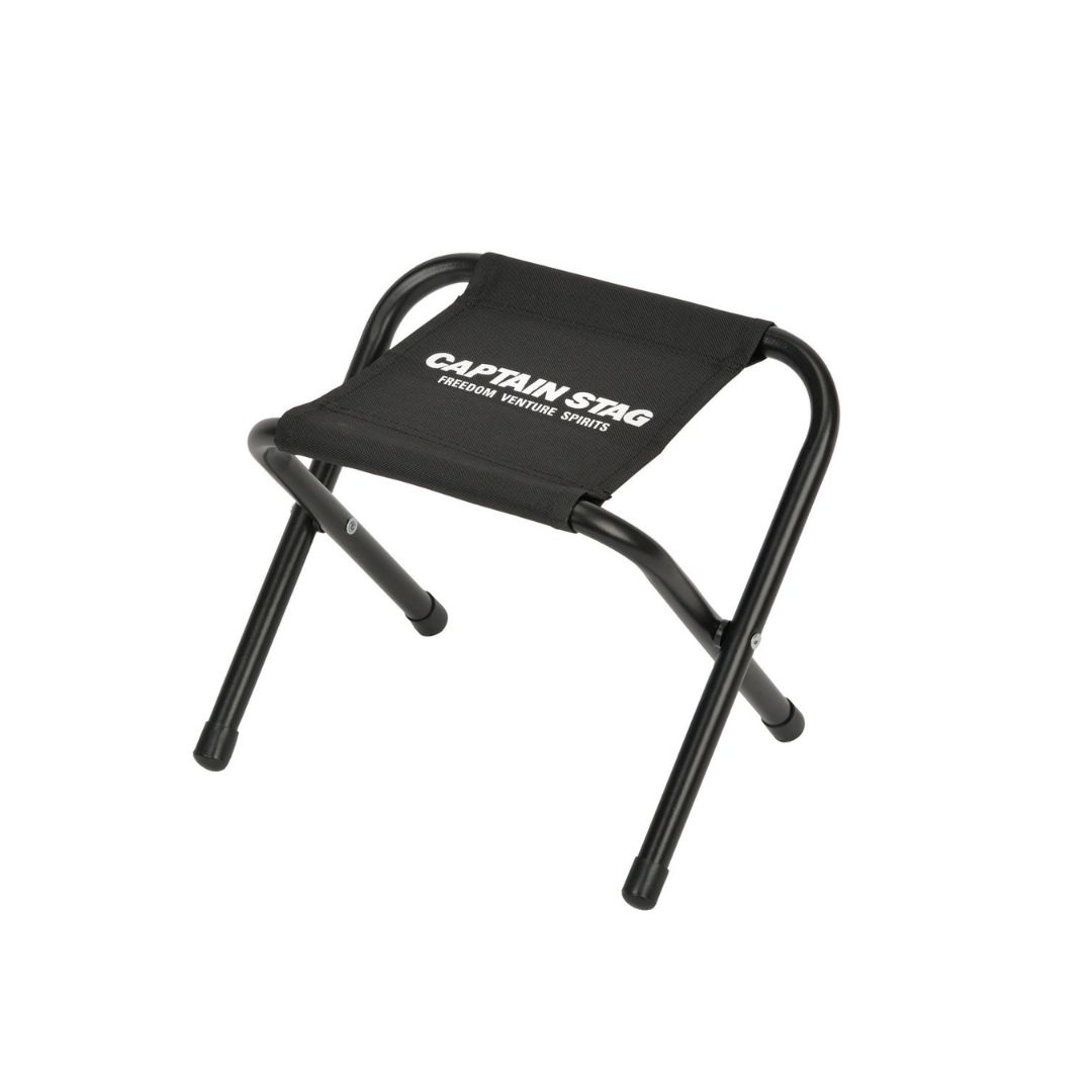 グラシア　スツール＜ミニ＞（ブラック） UC-1904 CAPTAIN STAG（キャプテンスタッグ）