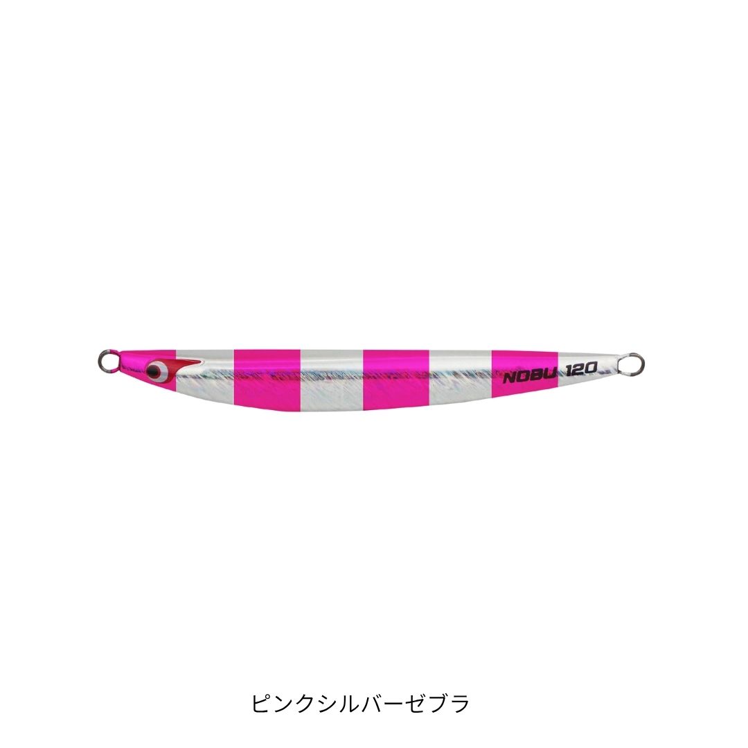 TGノブナガ 60g ピンクシルバーゼブラ BOZLES（ボーズレス）