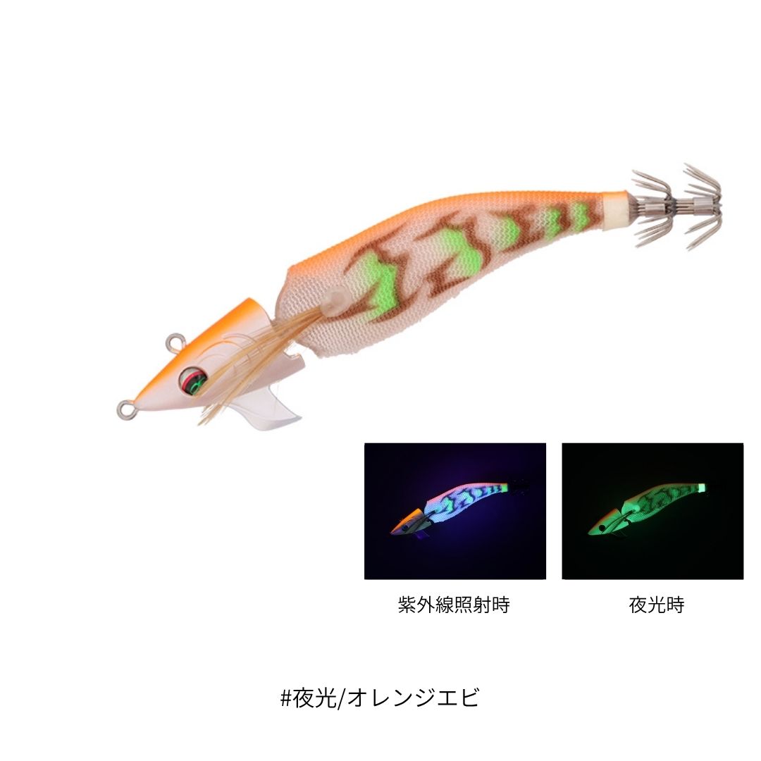 エメラルダス アモラスジョイント タイプS #夜光/オレンジエビ 2.5号 DAIWA（ダイワ）