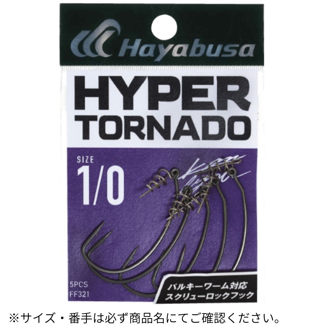 HYPER TORNADO II 2/0 Hayabusaʥϥ֥
