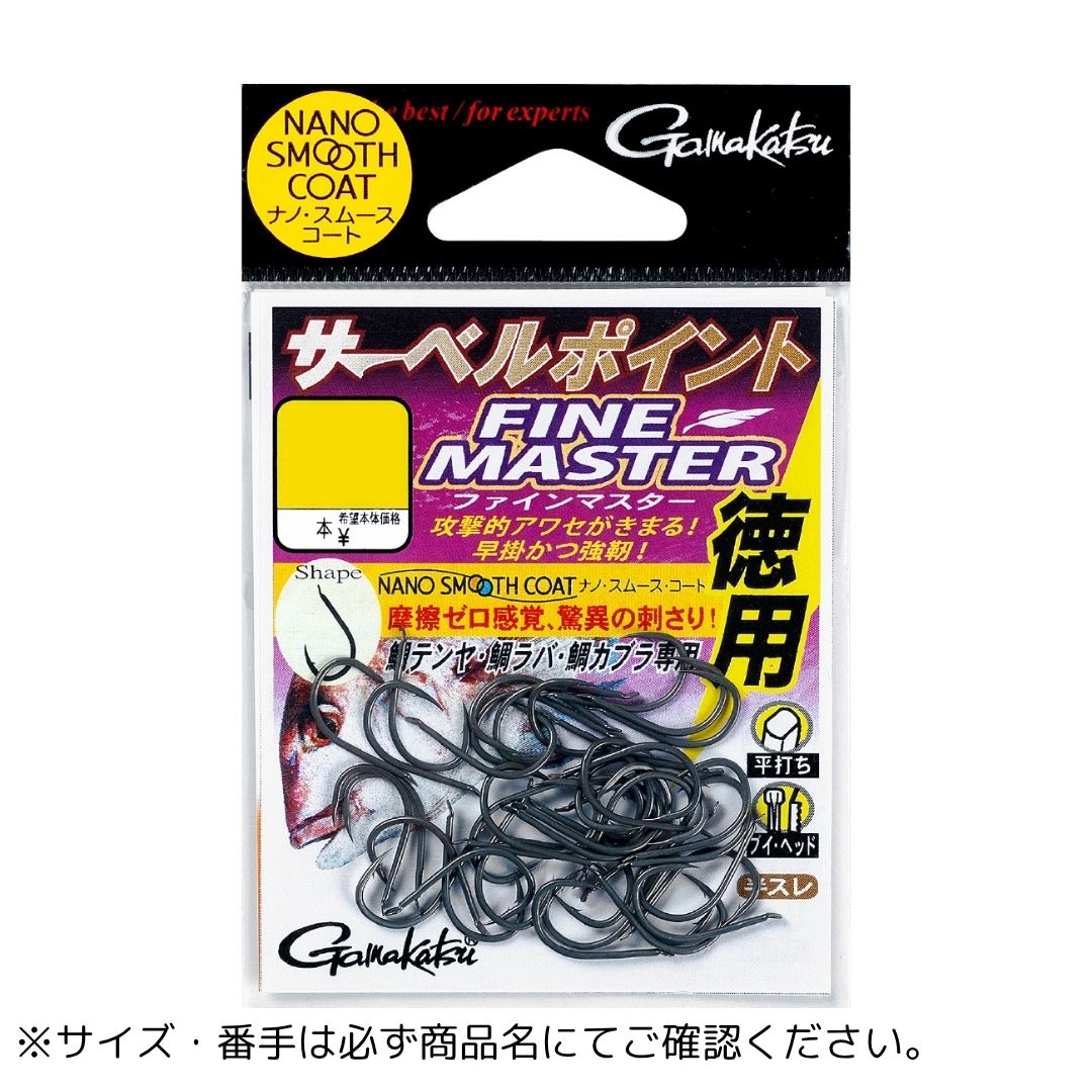 サーベルポイント ファインマスター 徳用 3S Gamakatsu(がまかつ)