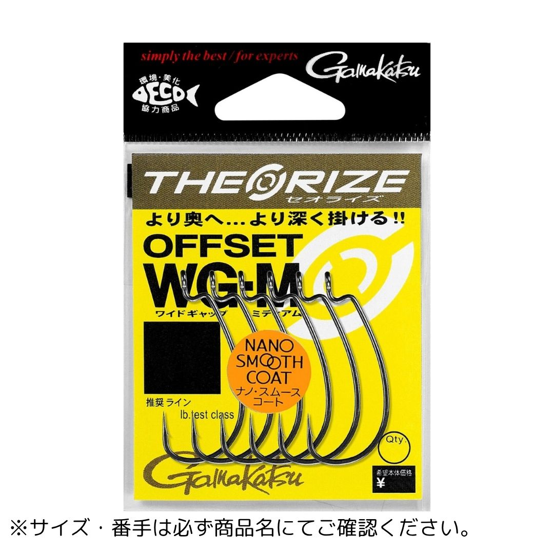 セオライズ オフセット WG シリーズ M 2/0 Gamakatsu(がまかつ)
