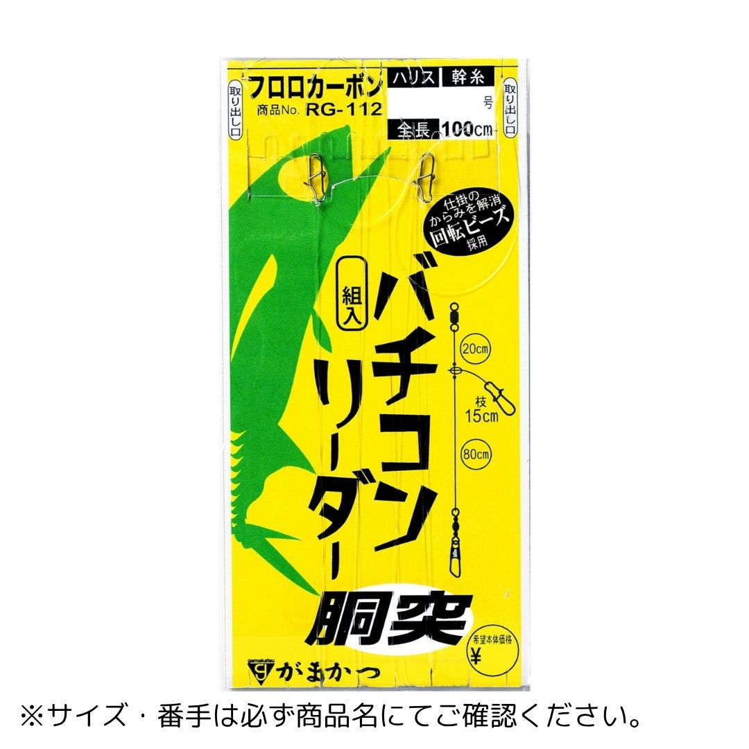 バチコンリーダー 胴突 2-0 Gamakatsu（がまかつ）