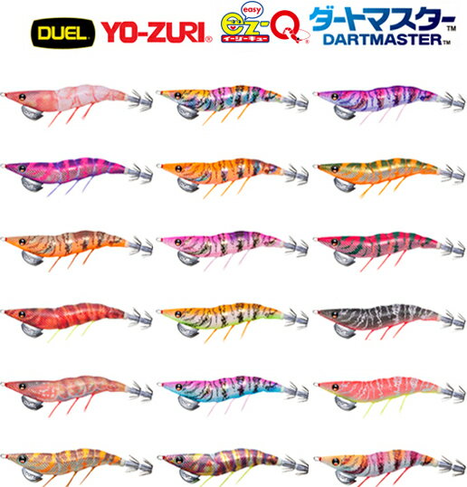 デュエル(DUEL)　EZ-Q ダートマスター　2.5号 (その1)　【ネコポス配送可】