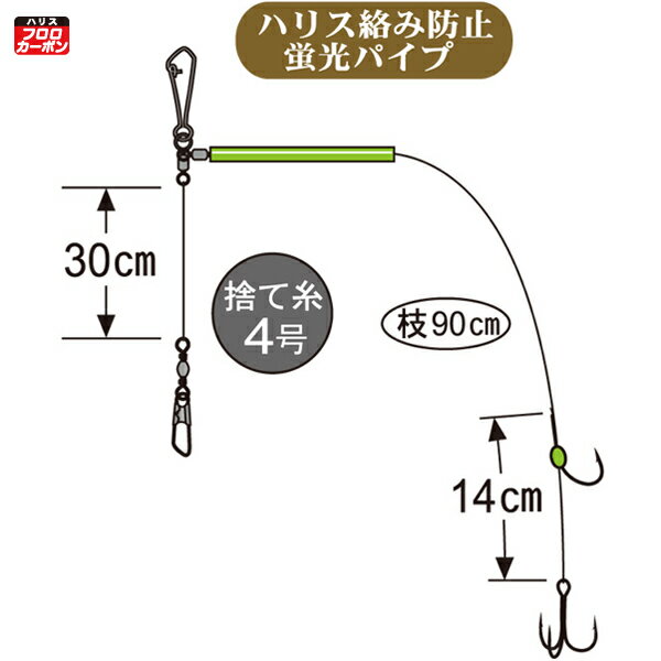 がまかつ(Gamakatsu)　ライトヒラメ仕掛 孫鈎トレブル　HS-027　16号　【ネコポス配送可】